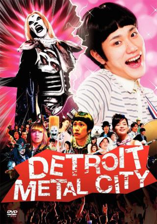 Детройт, город металла (2008)