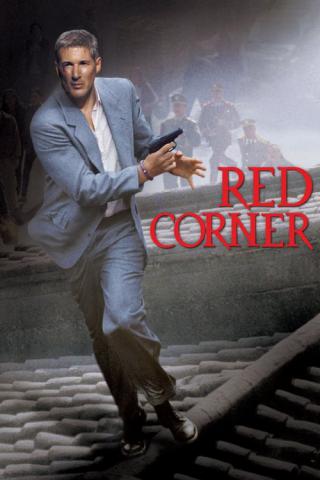 Красный угол (1997)